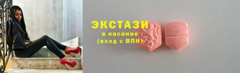 ЭКСТАЗИ 280 MDMA Спасск-Рязанский