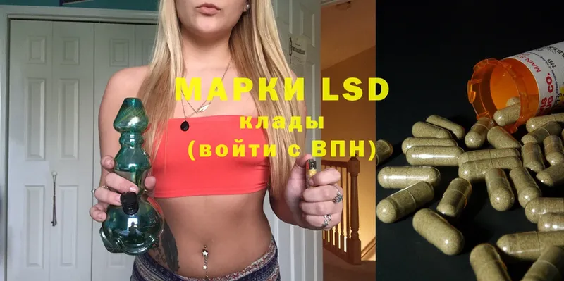 где продают   Спасск-Рязанский  blacksprut ссылки  LSD-25 экстази кислота 